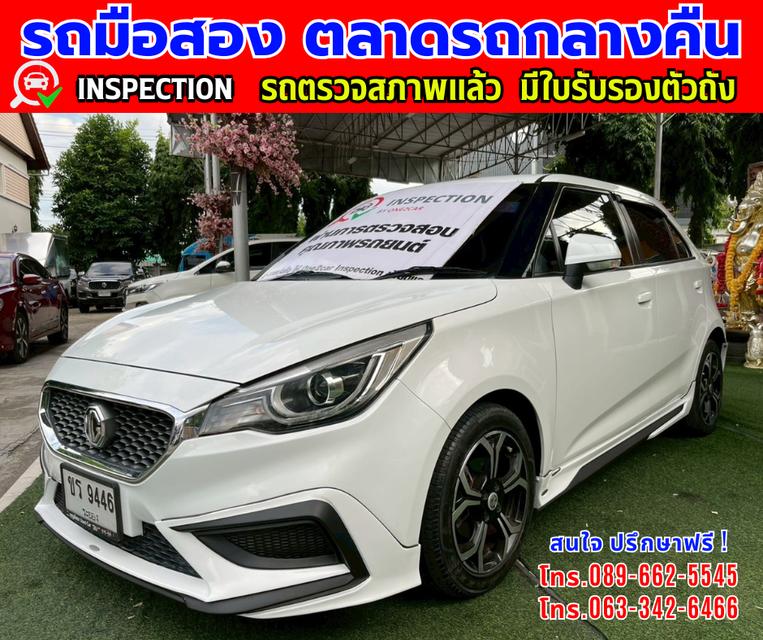 🔔รถเข้าใหม่จ้า🔔 ❇️ปี2021 MG MG3 1.5  X ❇️ไมล์แท้ 33,xxx กม. ❇️เกียร์ออโต้ ❇️เครื่อง เบนซิน 2