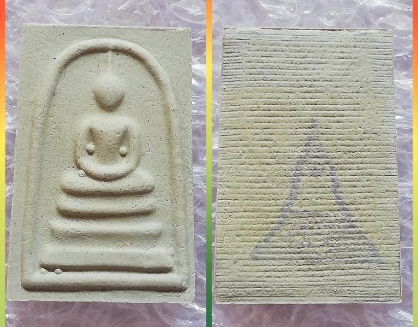 สมเด็จ​พิมพ์ใหญ่วัดระฆัง(โค๊ตระฆังข้าง)​ รุ่นแตกลายงา-อนุสรณ์ ๑๐๑ ปี-รุ่นพิเศษปี ๔๘ รูปที่ 6