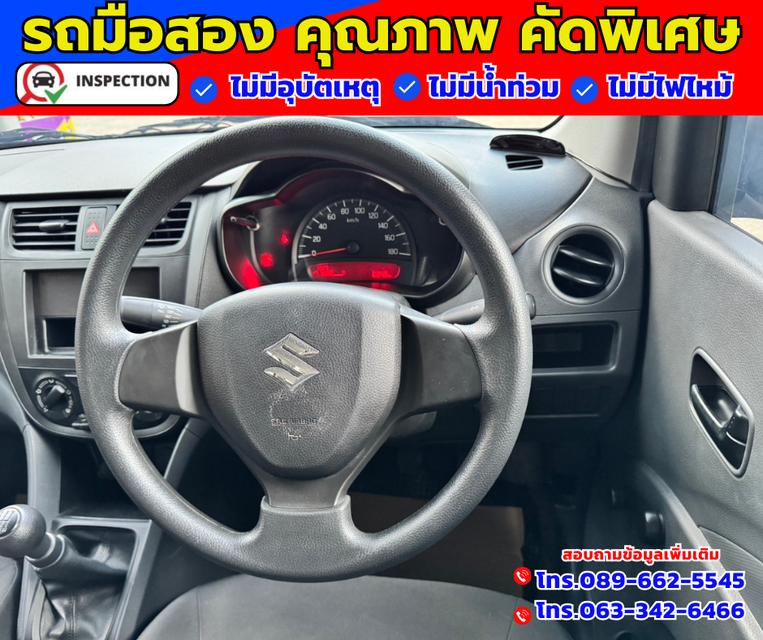 ✴️ ปี2024 Suzuki Celerio 1.0 GA ✴️ ไมล์แท้วิ่ง 8,xxx กม. 10