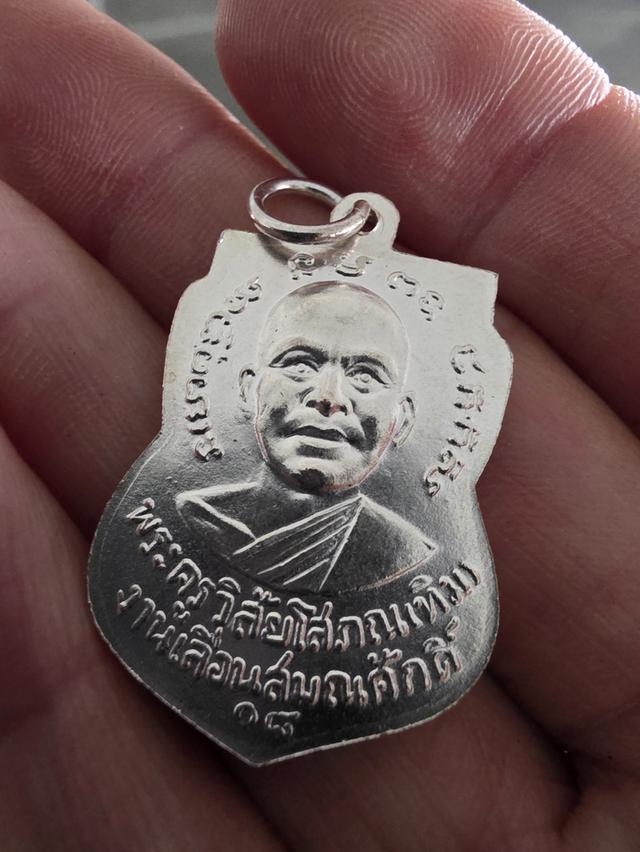 A.เหรียญ หลวงปู่ทวด เลื่อน สมณศักดิ์ ปี 2508 ผ่าปาก ของสะสม สวยหายาก ขายตามสภาพ ไม่ได้รับประกัน พร้อมส่ง รูปที่ 4