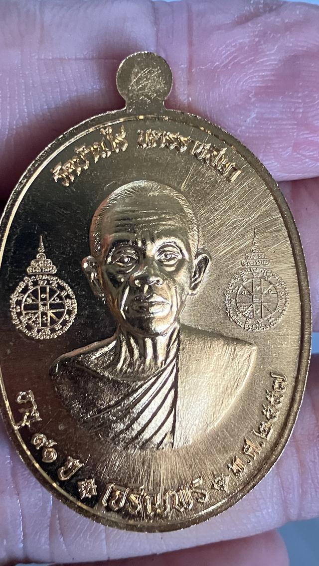 เหรียญหลวงพ่อคูณ 2 หน้า ปี 2557 ตอกแจกมีโค้ด รูปที่ 5