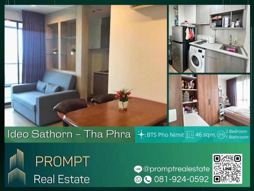 IJ03822 - Ideo Sathorn - Tha Phra - 46 sqm - BTS Pho Nimit- BTS TalatPhlu- The Mall Tha Phra 1