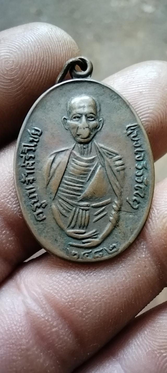 เหรียญครูบาศรีวิชัย วัดสวนดอก ปี 2518 จ.เชียงใหม่