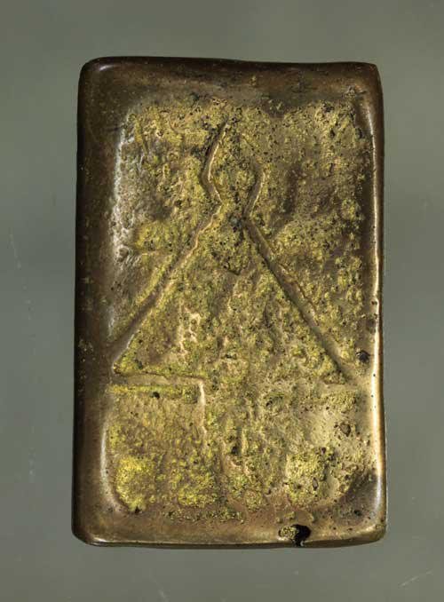 เหรียญ หล่อ สมเด็จ พิมพ์เล็ก หลวงพ่อโบ้ย  เนื้อทองผสม ค่ะ j1859 2