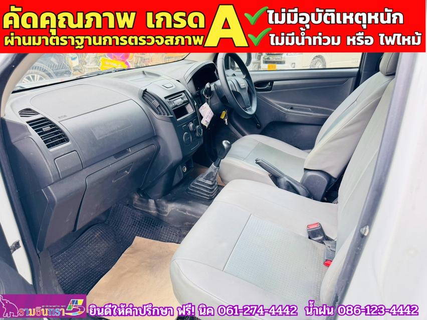 ISUZU D-MAX SPARK 1.9Ddsi ปี 2019 7