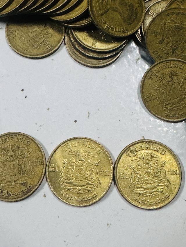 เหรียญ 50 สตางค์ปี 2500 ขีดกลาง พ