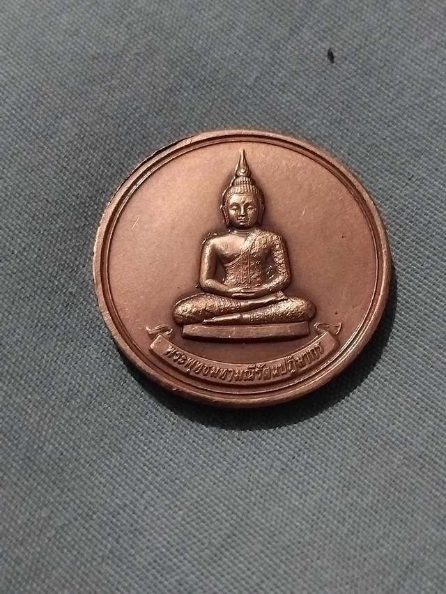 พระแก้วมรกต รุ่นพระเทพรักษา