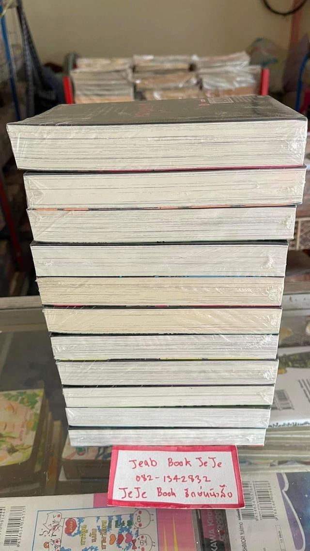 หนังสือการ์ตูน คลังสยอง มือ 1 ในซิล 1-11 จบ 7