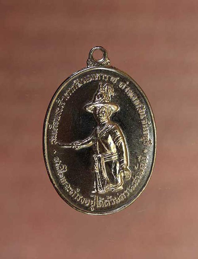 เหรียญ หลวงปู่ทิม พระเจ้าตากสิน เนื้อทองแดงชุบนิเกิล ค่ะ p1253 1
