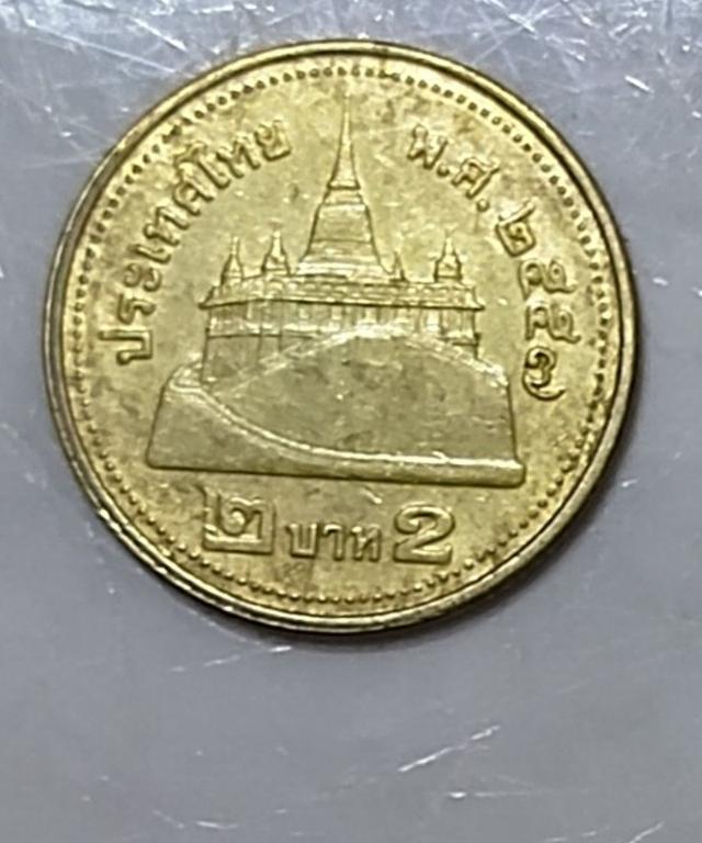 เหรียญ 2 บาทสีทอง รัชกาลที่ 9 ชุด 7 เหรียญ ปี 2553-2559 หายาก 6