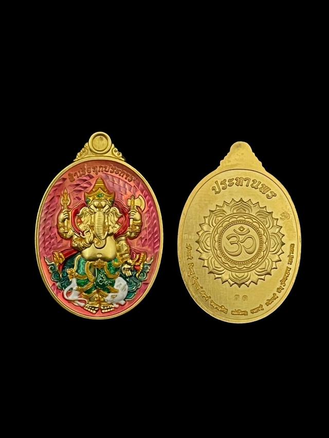 เหรียญพระพิฆเนศ รุ่นสำเร็จทุกประการ 7
