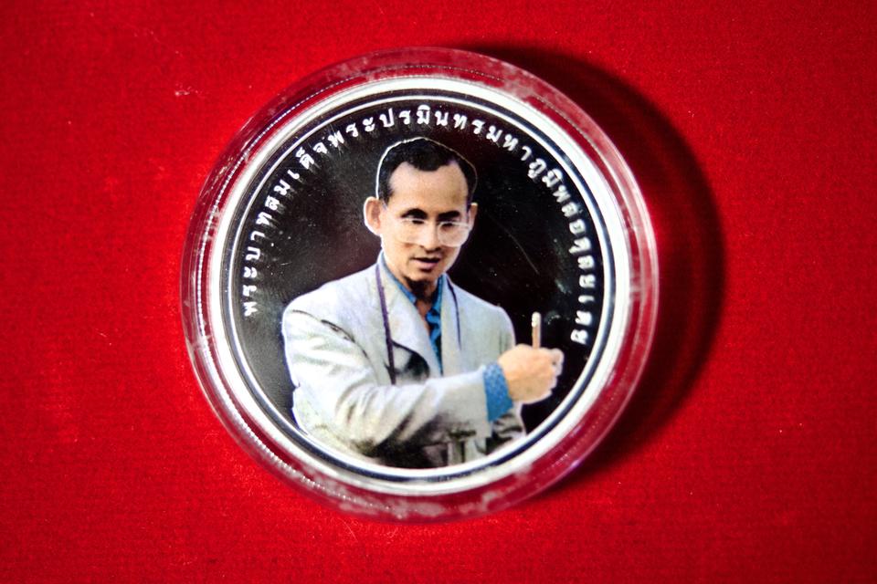 เหรียญ 900 บาท ที่ระลึกถวายรางวัลความสำเร็จสูงสุดด้านการพัฒนามนุษย์ UNDP พ.ศ.2549