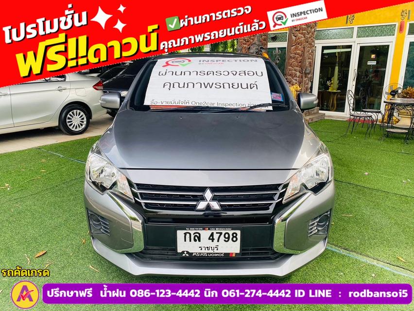 Mitsubishi MIRAGE 1.2 ACTIVE ปี 2023 2