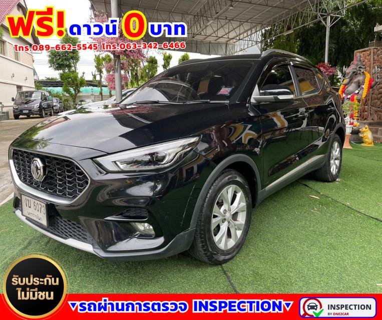 🌟ปี2022 MG ZS 1.5 D+ 🌟ไมล์แท้ 73,xxx กม. 2