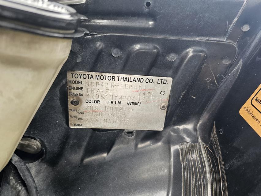 TOYOTA VIOS 1.5 MT ปี 2005 แท้ ไม่เคยแก๊ส เครื่องดี เกียร์ดี เข้าชิด แอร์เย็น กระจกไฟฟ้า สีไม่สวยทั้งคัน ช่วงล่างดี ขับขี่ได้ รูปที่ 17