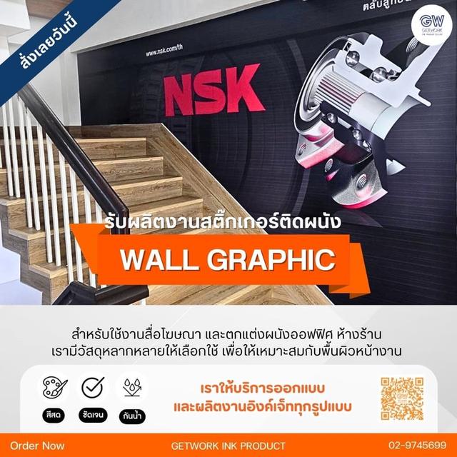 รับผลิตสติ๊กเกอร์ตกแต่งร้าน รับออกแบบบ Inkjet ทุกประเภท รับทำสติ๊กเกอร์ฝ้า ฟิล์มฝ้าติดกระจก สติ๊กเกอร์ตัดลายตกแต่ง สติ๊กเกอร์ฝ้าหลากหลายเกรด