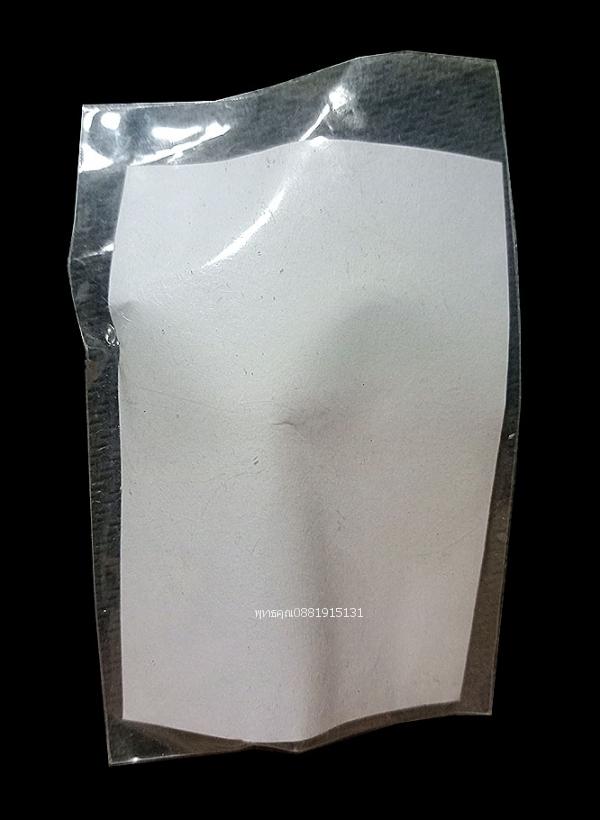 ลูกอมหลวงพ่อรวย วัดมาบตาพุด จ.ระยอง 3