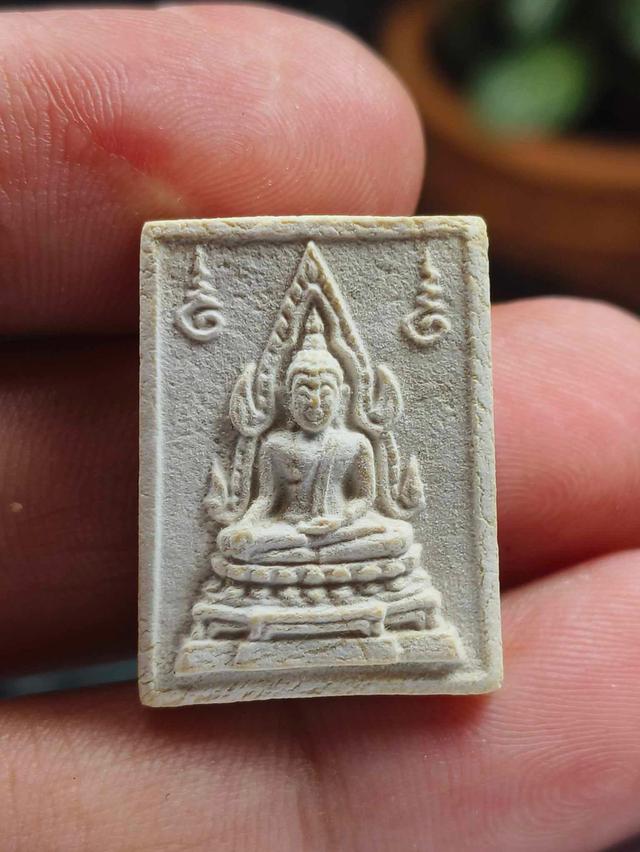 พระคำข้าวรุ่น๒