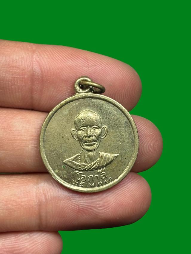 เหรียญหลวงพ่อโอภาสี ออกวัดเทพนฤมิตร จ.ประจวบคีรีขันธ์ ปี2510 3