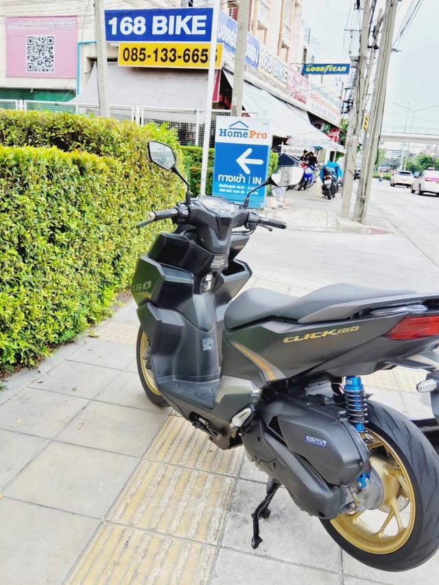 Honda Click160i ABS keyless Sport ปี2023 สภาพเกรดA 7950 km เอกสารพร้อมโอน