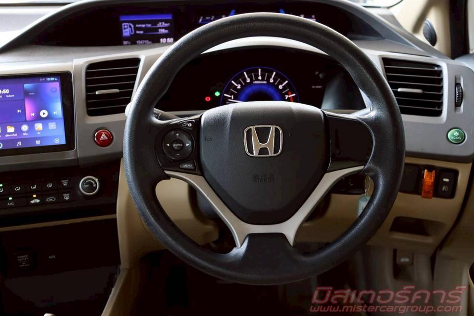 2012 HONDA CIVIC FB 1.8 S  ( 1781 ) รูปที่ 11