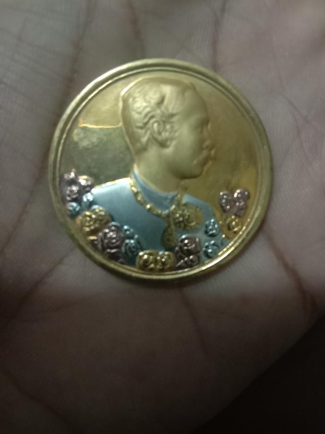 เหรียญ ร.5 ปี2536  2