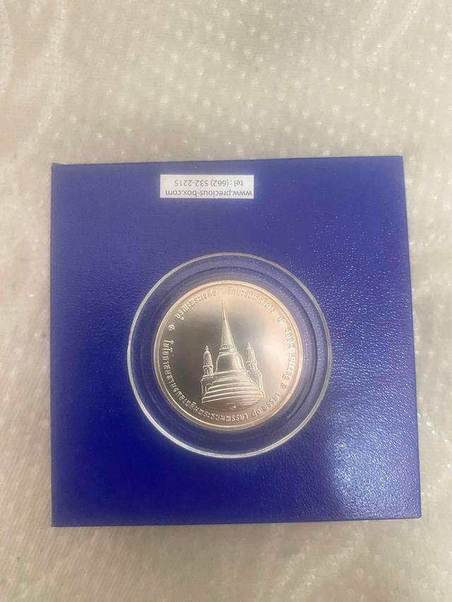 เนื้อเงิน เหรียญในหลวงทรงผนวช รุ่นบูรณะเจดีย์ปี 2550 วัดบวร พร้อมกล่อง 3