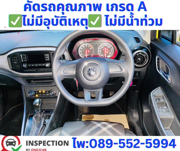  เกียร์ออโต้  MG MG3 1.5 D Hatchback  ปี 2022 10