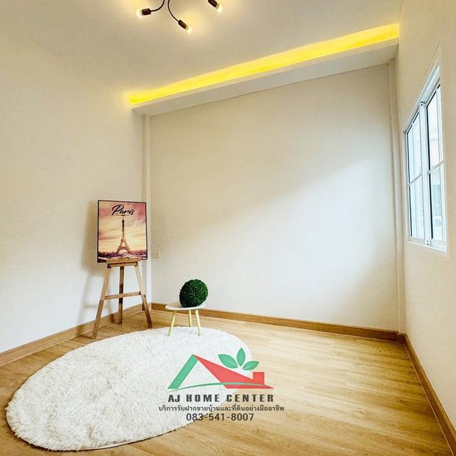 อสังหา 5