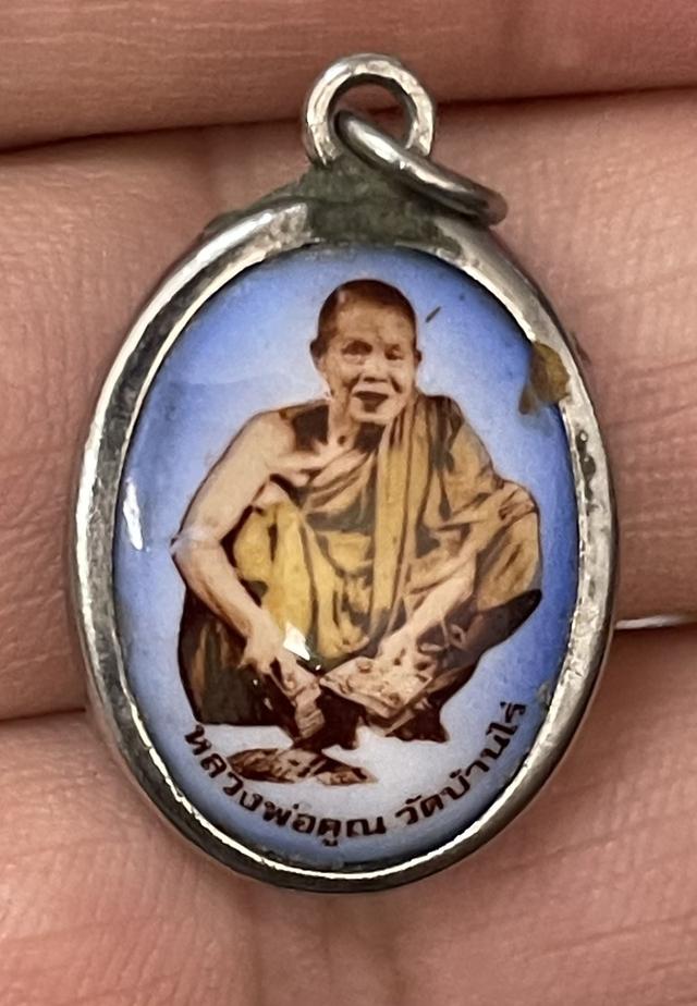 พระเครื่อง พระบูชา 10