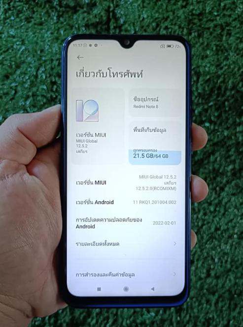 Redmi Note 8 มือสองสภาพดีใช้งานปกติ 3