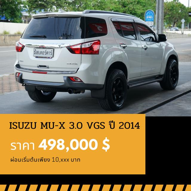 ðĐISUZU MU-X 3.0 DVD VGS 2014