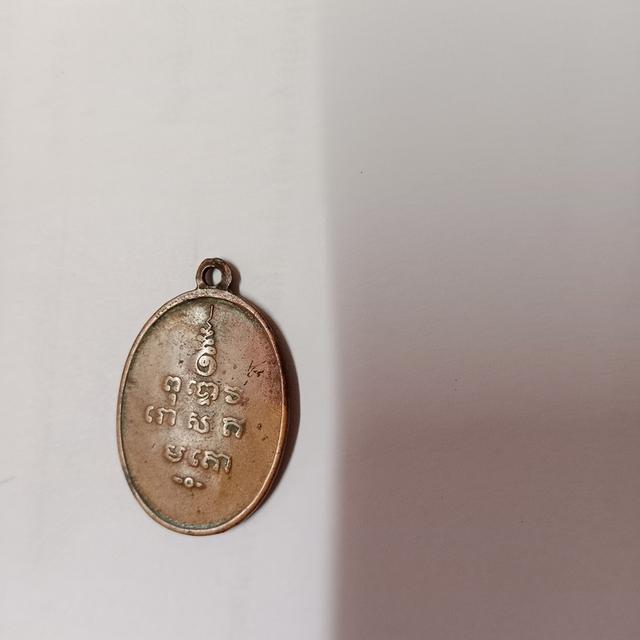 พระครูพิชัยมงคล 2