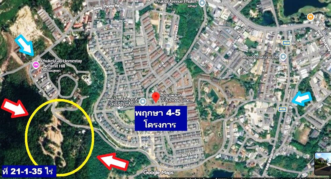 ขายที่ดินทำเลทอง 21.5 ไร่ ในภูเก็ต กะทู้ ป่าตอง Prime Land for Sale 21.5 Rai in Phuket Kathu District,Patong ตัดใจขายออกไปลดASSETส่วนตัวแต่เพื่อท่านๆ 16