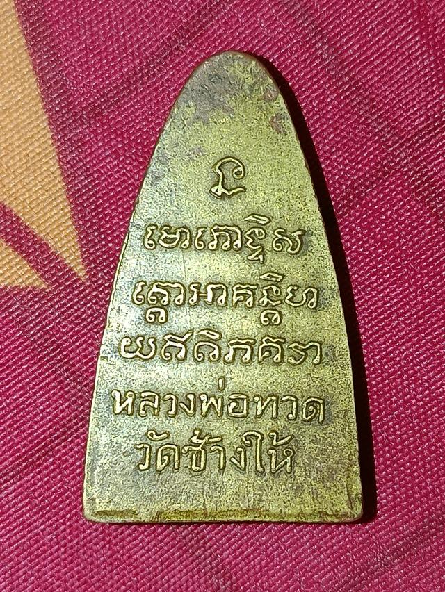 mini product image 2