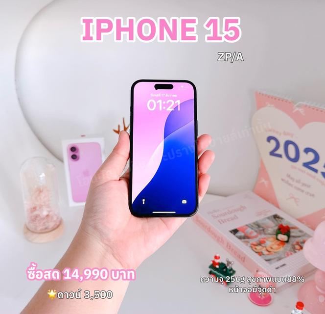 ไอโฟน ทุกรุ่น ราคาถูกๆ ผ่อนไปใช้ได้ง่ายๆ 5