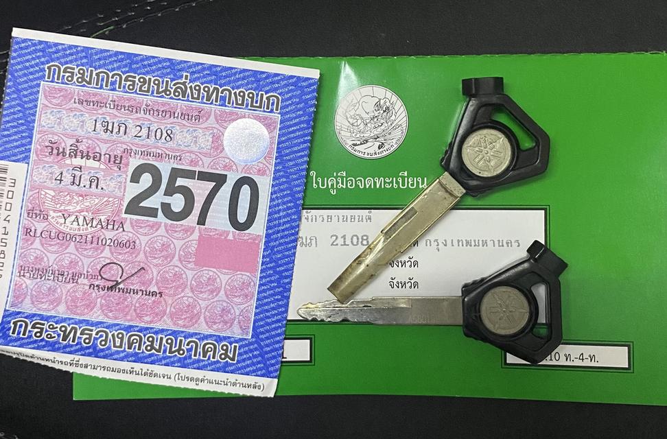 Yamaha Exciter 150cc. รถสวยเดิม สภาพดีมาก พร้อมใช้งานเลย รูปที่ 4