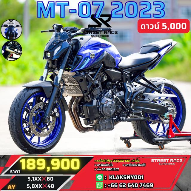 2023 Yamaha mt-07 2023 สุดหล่อ พร้อม ท่อ sc project