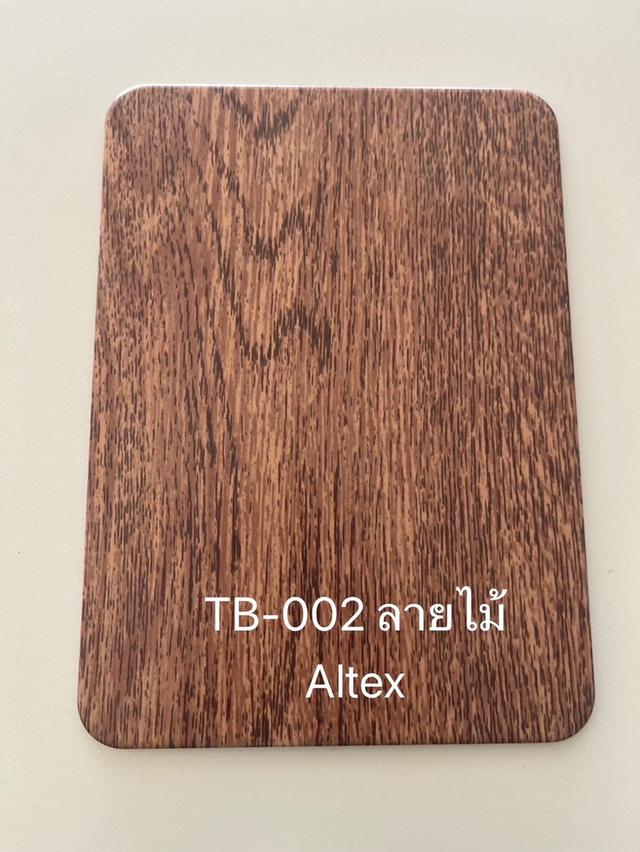 ลูมิเนียมคอมโพสิต ผิวลวดลาย พิเศษ ตกแต่งกรุ-หุ้มผิว