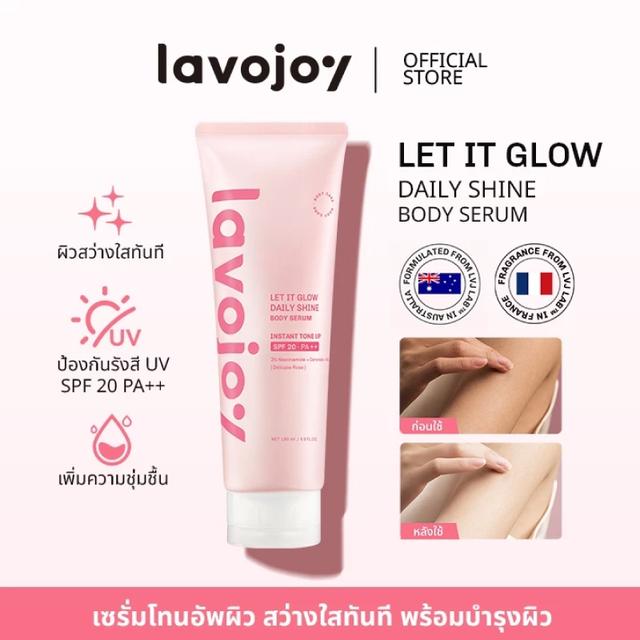 lavojoy Let It Glow Daily Shine Body Serum เซรั่ม บอดี้ กันแสงแดด UV SPF20 PA++ 180ml. 5