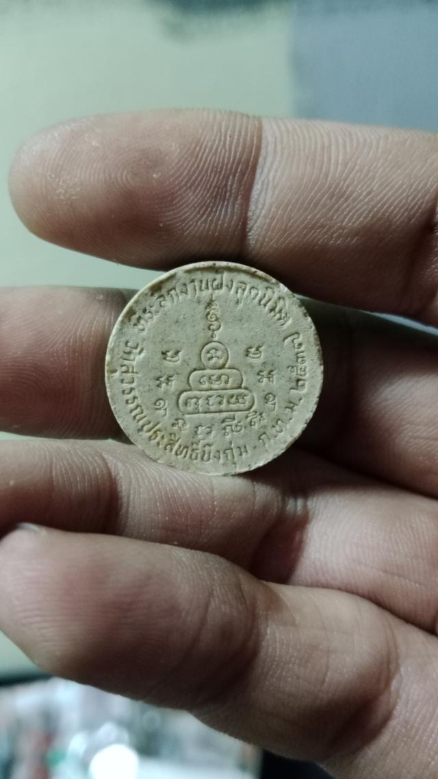 หลวงปู่ปาน วัดสุวรรณประสิทธิ์ บึงกุ่ม กรุงเทพ ฯ งานฝังลูกนิมิต ปี 2537 2