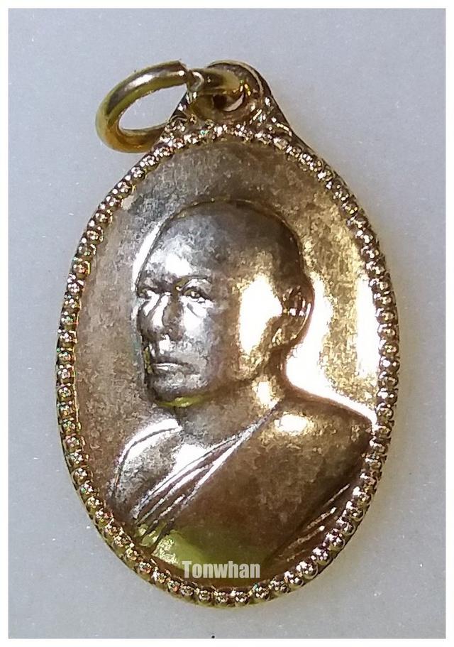เหรียญหันข้าง หลวงพ่อแพ วัดพิกุลทอง จ.สิงห์บุรี 2536 1