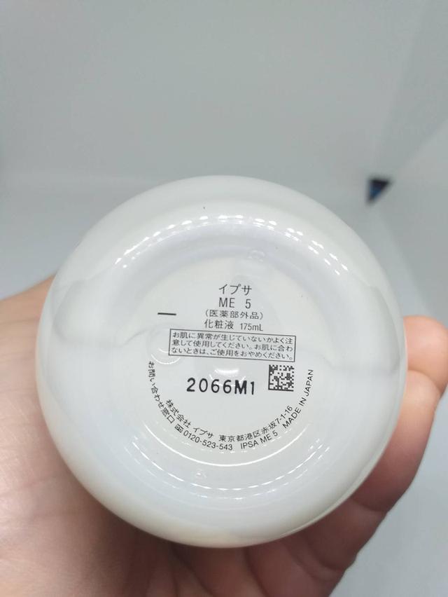 ครีมบำรุงผิวหน้า SHISEIDO ELIXIR Bouncing moisture soft cream 50ml
