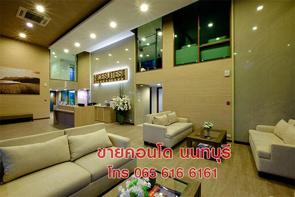 ขายคอนโด Penthouse (เพนท์เฮาส์) 115 ตรม 2 ห้องนอน สนามบินน้ำ นนทบุรี ใกล้ MRT 8
