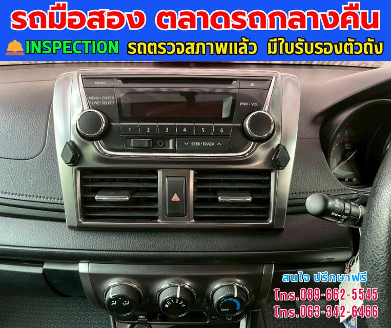 🚘ปี2014 Toyota YARIS 1.2 E ⭐ไมล์แท้ 176,xxx กม. ⚙️เครื่องเบนซิน ✨เกียร์ออโต้ 9