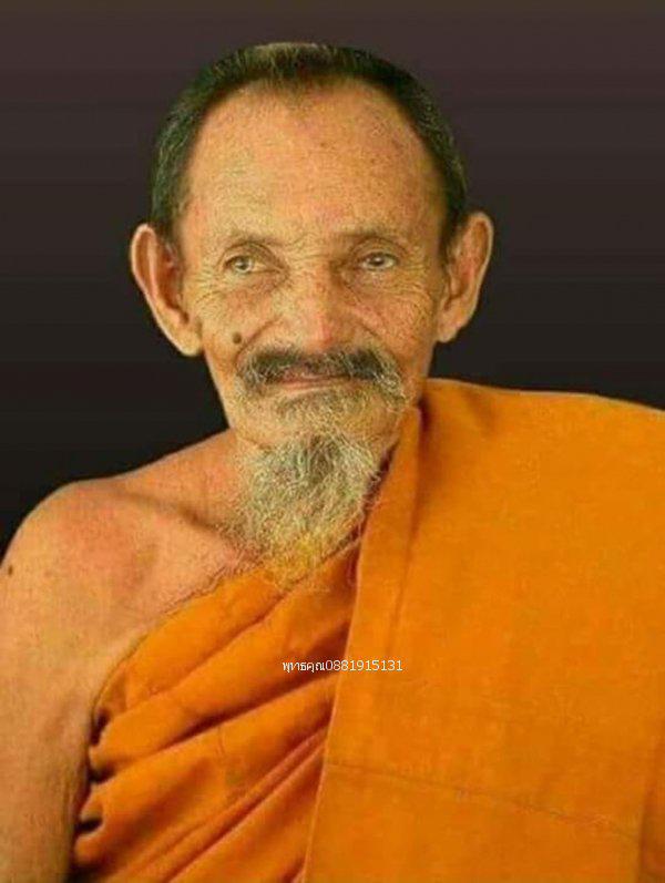 เหรียญรุ่น1พ่อท่านแปลก วัดปากปรน ตรัง 5
