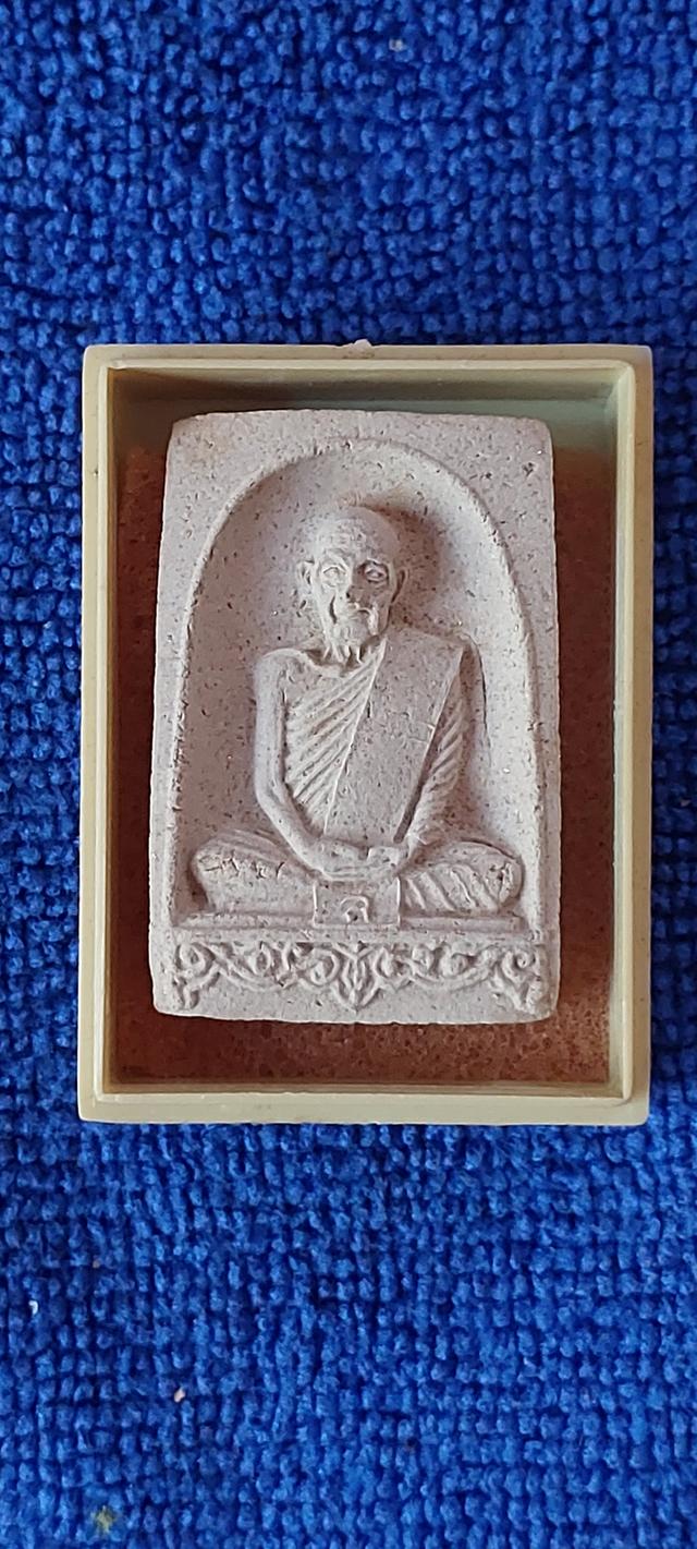 พระผงรูปเหมือนหลวงปู่ดุลย์ รุ่นแรก พระผงกำแพงแสน