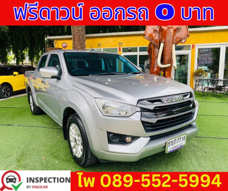 เกียร์ออโต้ ISUZU D-MAX CAB-4 1.9 S ปี 2023 3