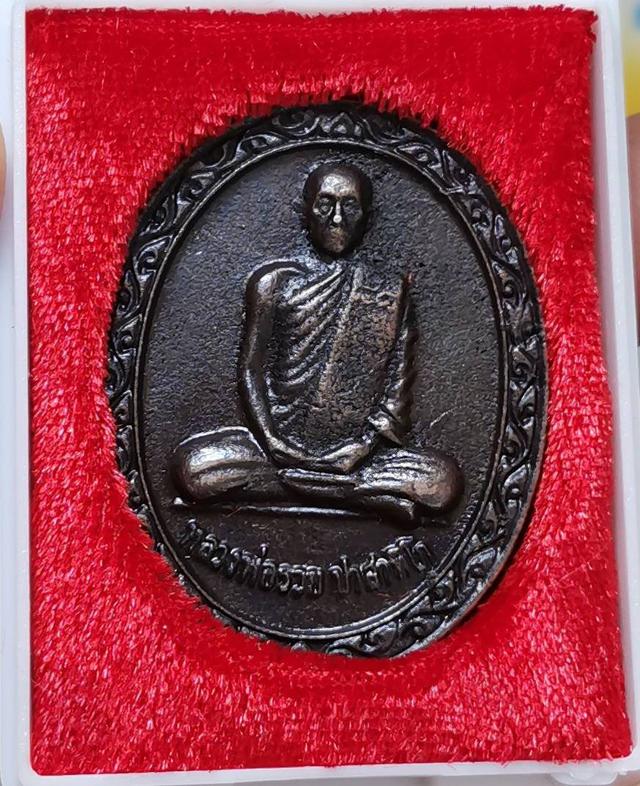 รูป 5998 เหรียญหลวงพ่อรวย ป่าสาทิโก วัดตะโก ปี2552  อายุครบ88ปี อ.ภาชี จ.อยุธยา 