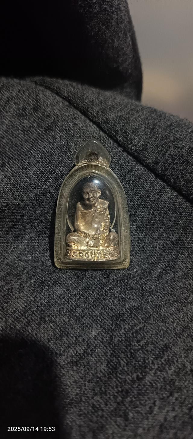 พระรูปพรรณ